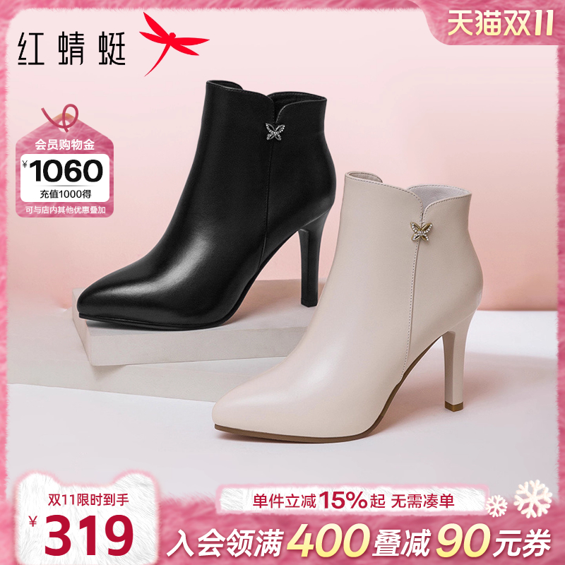 红蜻蜓高跟鞋2025冬新款女鞋真皮加绒女士皮鞋子洋气白色尖头短靴