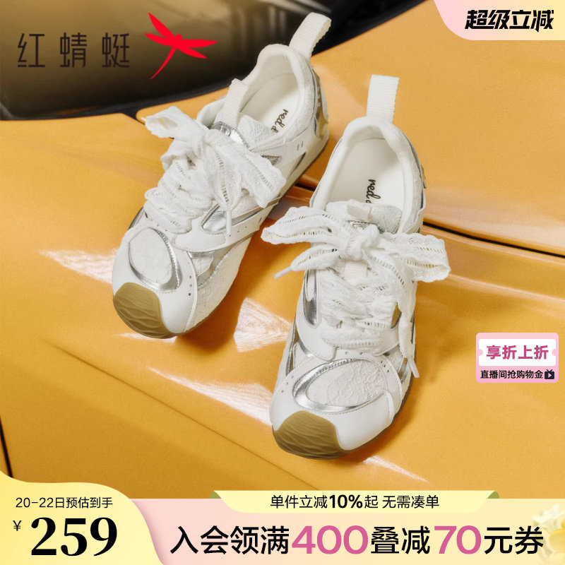 红蜻蜓旅行家蕾丝德训鞋女春秋女鞋内增高歪头运动休闲鞋阿甘鞋女