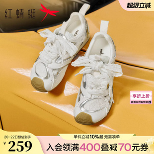 红蜻蜓旅行家蕾丝德训鞋女春秋女鞋内增高歪头运动休闲鞋阿甘鞋女