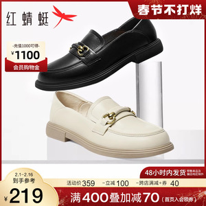 红蜻蜓乐福鞋女2024春季新款女鞋通勤软底舒适一脚蹬英伦风小皮鞋