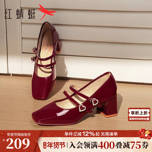 红蜻蜓红色高跟鞋春季新款女鞋粗跟单鞋婚鞋新娘鞋法式绝美玛丽珍