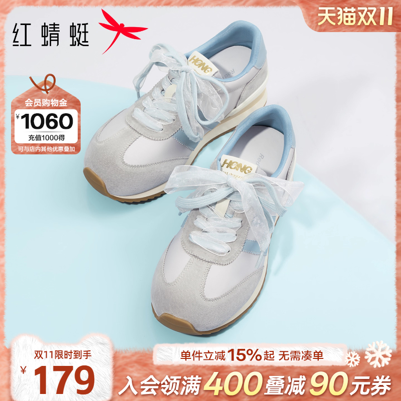 红蜻蜓芭蕾风阿甘鞋女款2025秋季新款女鞋子厚底德训鞋运动休闲鞋