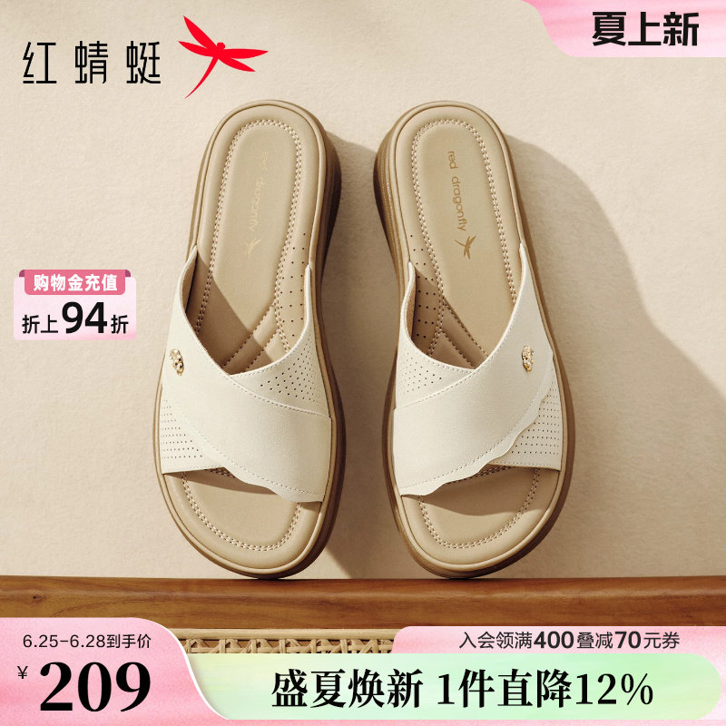 红蜻蜓妈妈拖鞋2026夏季新款女鞋外穿真皮软底平底凉拖中老年凉鞋