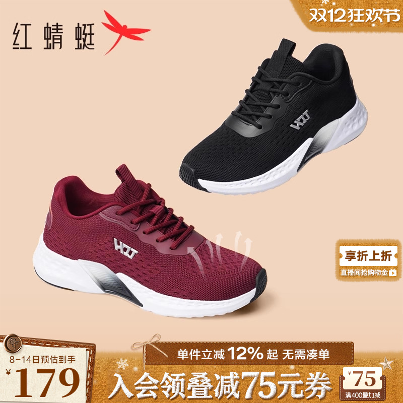 红蜻蜓健步鞋系带休闲妈妈鞋