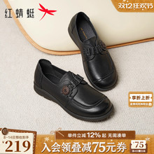红蜻蜓妈妈皮鞋2025秋冬新款女鞋真皮软底中老年鞋子舒适平底单鞋
