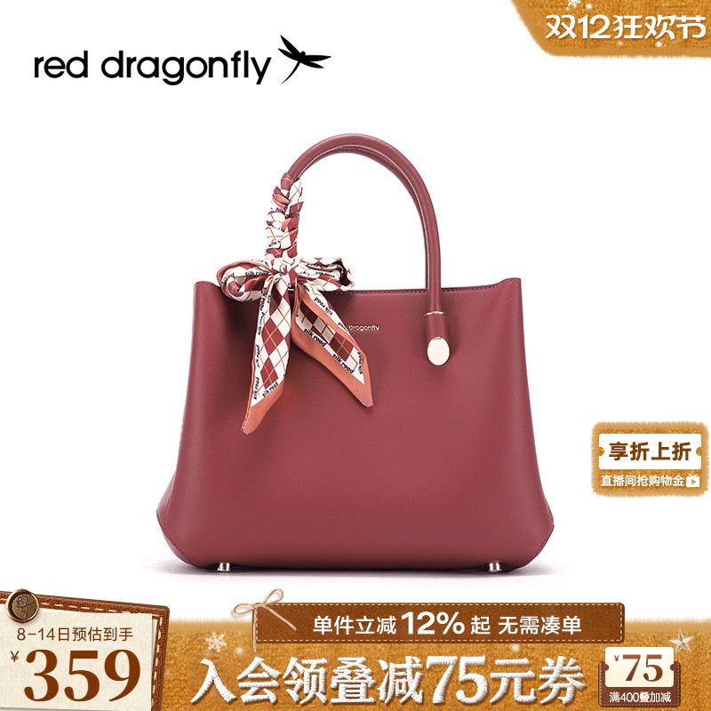 红蜻蜓手提包新款女红色婚包手提包妈妈包生日礼物气质单肩斜挎包