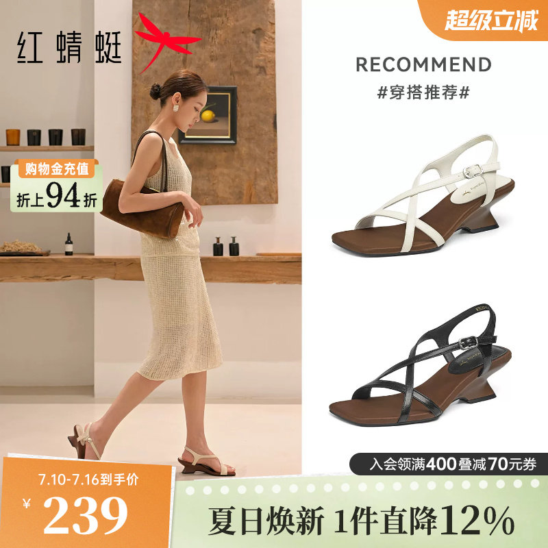 红蜻蜓凉鞋女2026夏季新款女鞋高级法式不累脚鞋子粗跟绝美高跟鞋