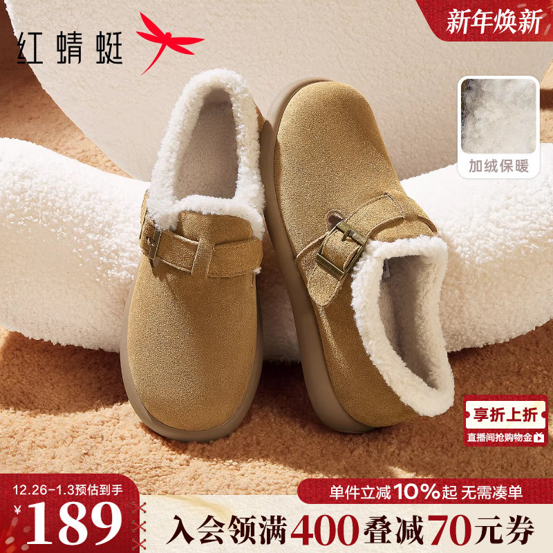 红蜻蜓加绒勃肯鞋女冬季一脚蹬女鞋舒适软底毛毛鞋毛绒雪地靴棉鞋