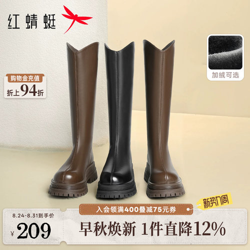 红蜻蜓粗跟厚底长筒靴子