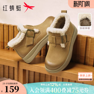 新款 棉鞋 女鞋 真皮加绒皮鞋 加厚保暖高帮鞋 红蜻蜓皮面雪地靴女冬季