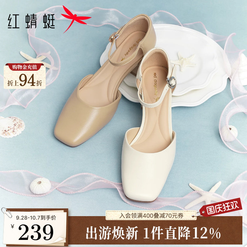 红蜻蜓包头粗跟超软羊皮高跟鞋图片
