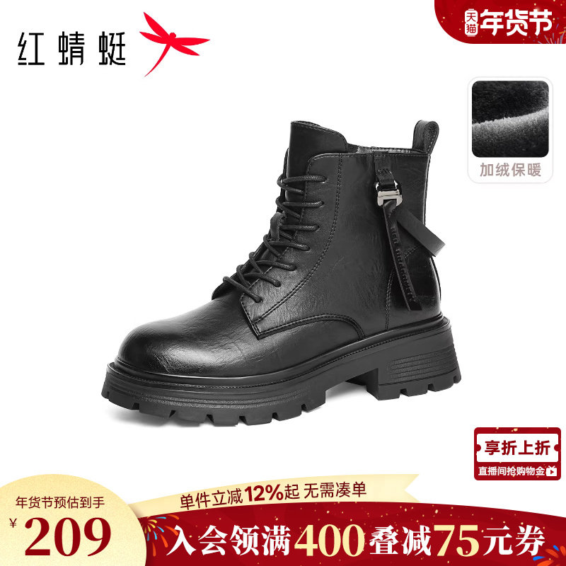 红蜻蜓马丁靴女鞋冬季厚底增高短筒靴百搭潮流机车靴加绒保暖女靴