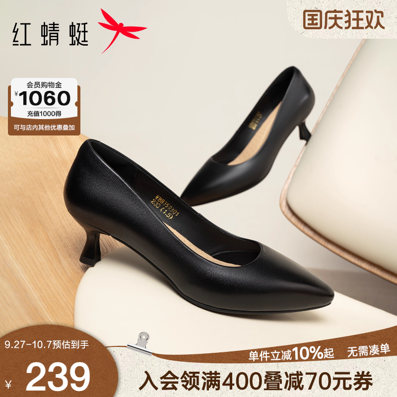 细跟尖头单鞋黑色不累脚公务皮鞋
