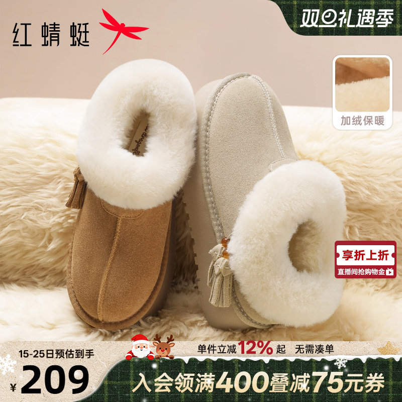 红蜻蜓松茶可可雪地靴2025冬季新款女鞋厚底加绒棉鞋保暖面包鞋女
