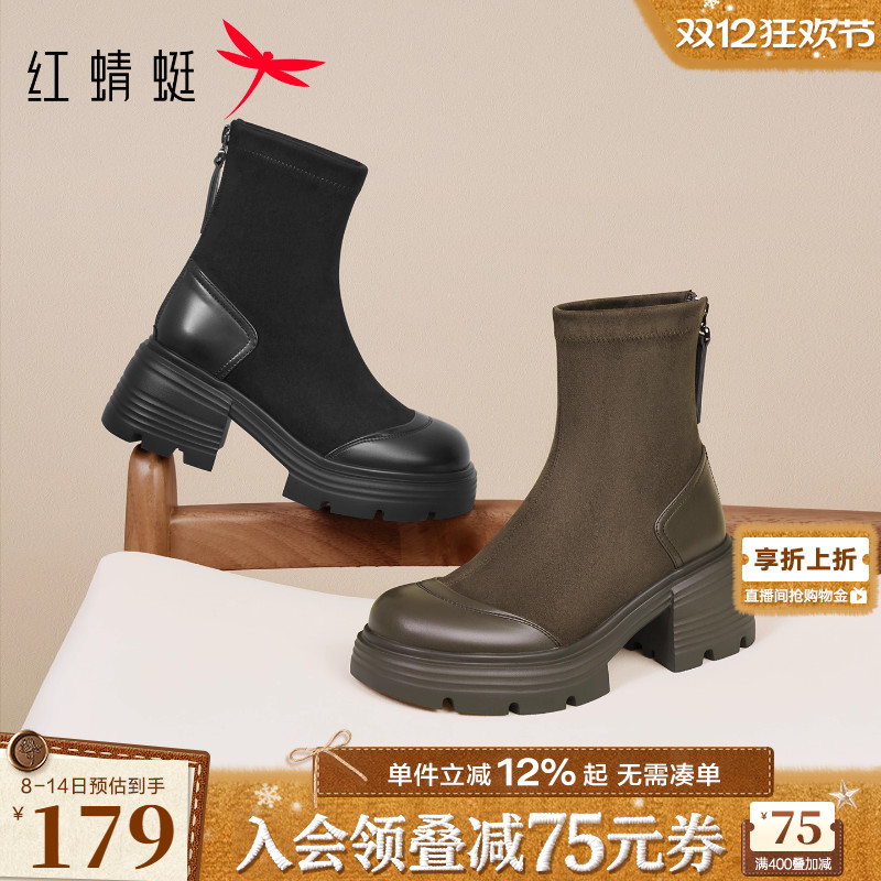 厚底粗跟显瘦增高瘦瘦靴