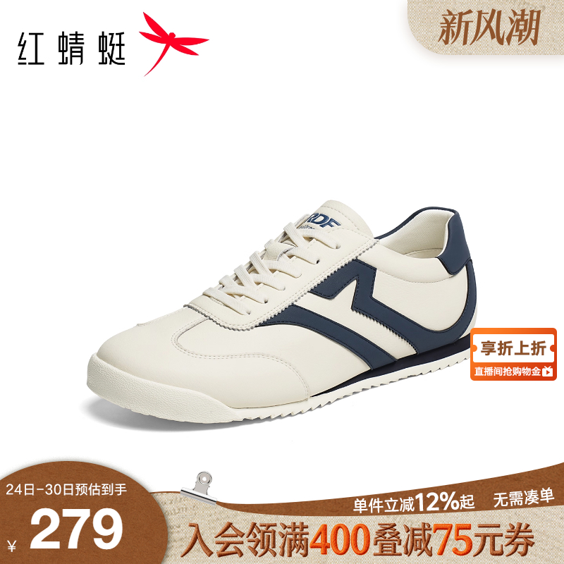 红蜻蜓德训鞋2026春季新款男鞋平底系带运动休闲鞋阿甘鞋跑步鞋男