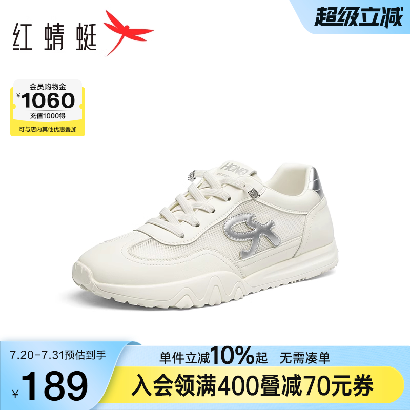 红蜻蜓时尚休闲鞋2025夏季新款女鞋网面透气百搭小白鞋运动慢跑鞋
