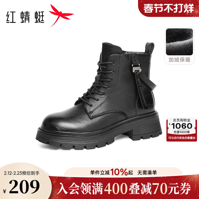 红蜻蜓马丁靴女鞋冬季厚底增高短筒靴百搭潮流机车靴加绒保暖女靴