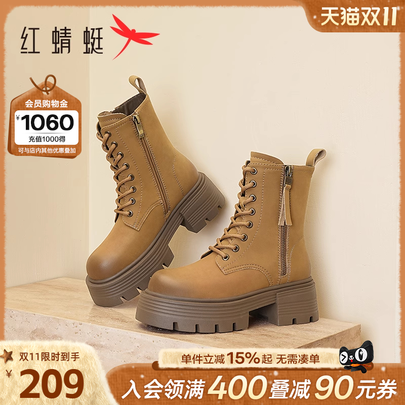 红蜻蜓马丁靴女款春秋新款靴子厚底增高大黄靴英伦风短筒机车单靴