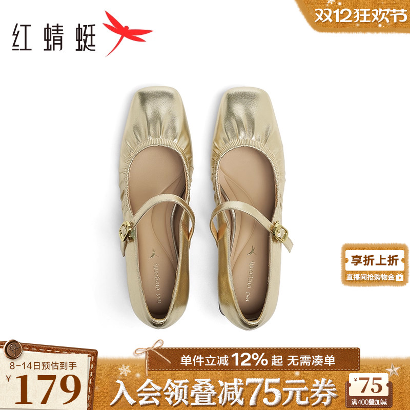 红蜻蜓玛丽珍鞋皱面方头单鞋