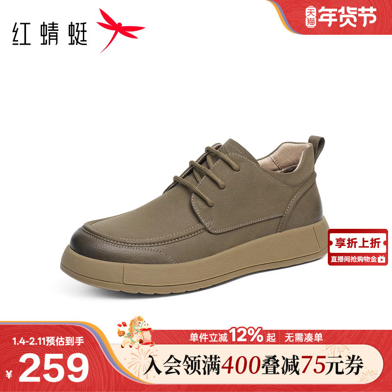 红蜻蜓休闲皮鞋男款秋冬新款男鞋高帮鞋子加绒男士运动皮鞋工装鞋