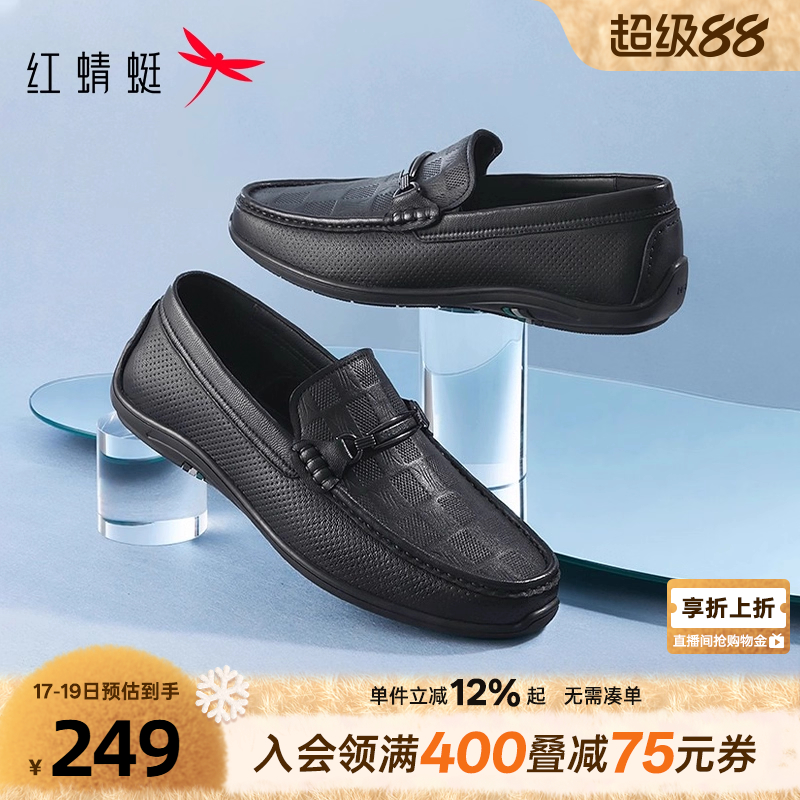 红蜻蜓休闲豆豆鞋打孔透气