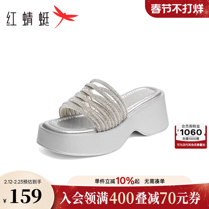 红蜻蜓厚底拖鞋女款夏季新款半拖女鞋增高水钻一字拖凉鞋外穿凉拖