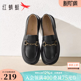 红蜻蜓乐福鞋女春季新款一脚蹬女鞋软底舒适黑色单鞋女士平底皮鞋