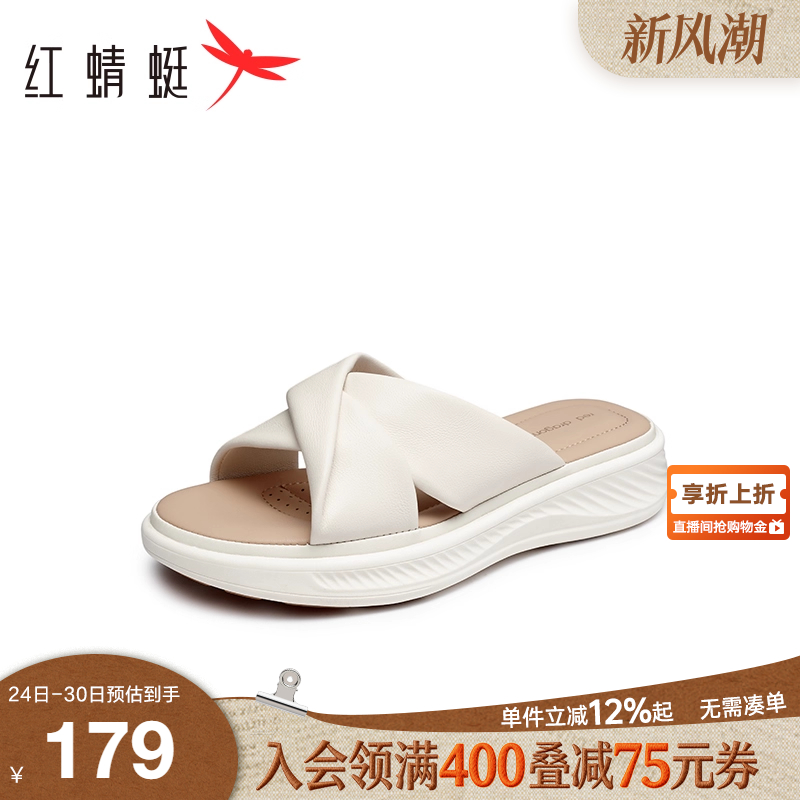 红蜻蜓厚底休闲一字拖羊皮妈妈拖