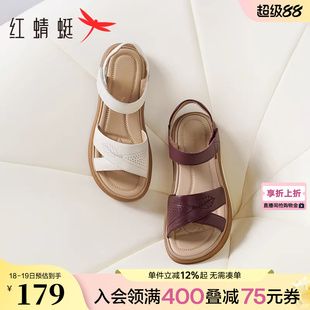 红蜻蜓妈妈凉鞋女款夏季女鞋真皮软底中老年鞋子外穿舒适平底凉鞋