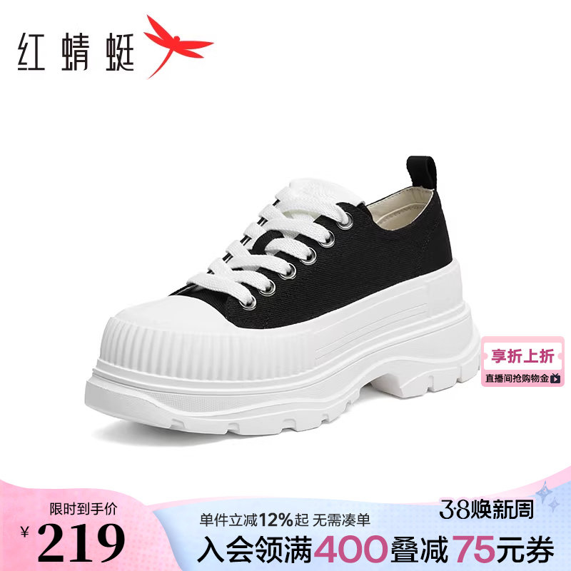 红蜻蜓帆布鞋女款春秋新款女鞋松糕厚底增高小白鞋运动休闲板鞋女