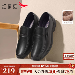 红蜻蜓男士皮鞋一脚蹬大码男鞋商务休闲中老年鞋子真皮软底爸爸鞋