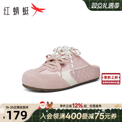 红蜻蜓半拖德训鞋女2025秋季新款女鞋子厚底包头拖懒人外穿勃肯鞋