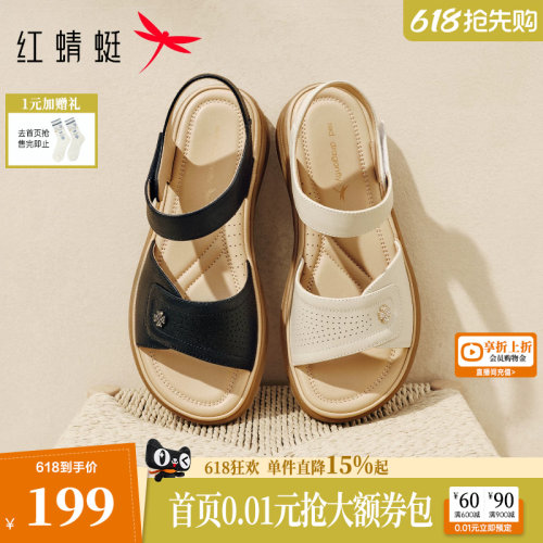 红蜻蜓妈妈凉鞋女2026夏季新款女鞋舒适平底鞋软底真皮中老年鞋子