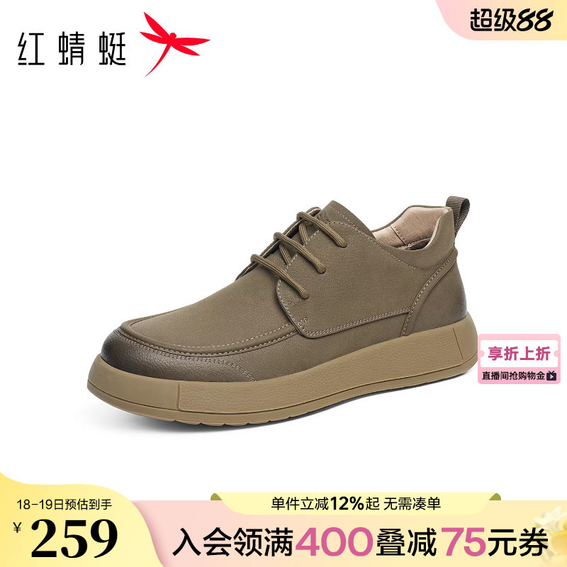 红蜻蜓休闲皮鞋男款秋冬新款男鞋高帮鞋子加绒男士运动皮鞋工装鞋