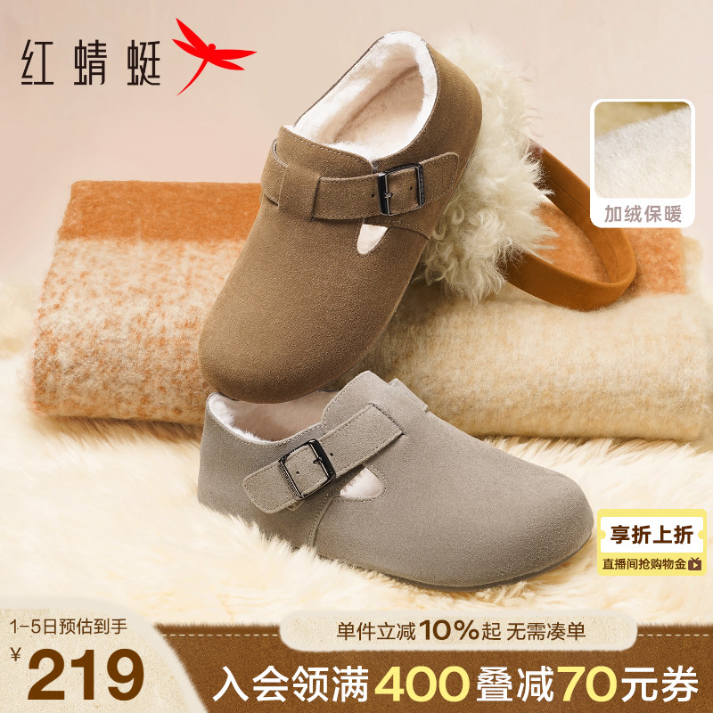 红蜻蜓勃肯鞋平底全包