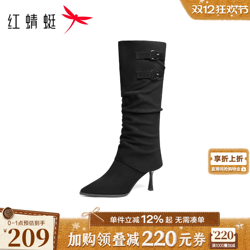 红蜻蜓细跟尖头长筒靴气质高跟靴