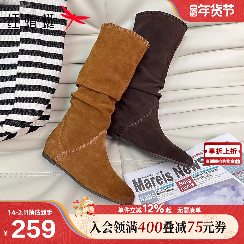 红蜻蜓西部靴秋季女鞋一脚蹬美拉德堆堆靴焦糖色旅游靴子长筒靴女,女鞋,西部靴,淘宝优惠券,粉丝福利购,淘宝优惠卷