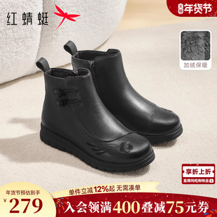 红蜻蜓官方妈妈鞋冬季新款皮鞋真皮女鞋加厚软底棉鞋中老年人鞋子