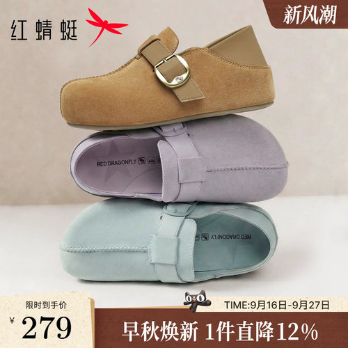 红蜻蜓Baby同款卡皮巴拉勃肯鞋2026春季新款女鞋厚底增高休闲单鞋