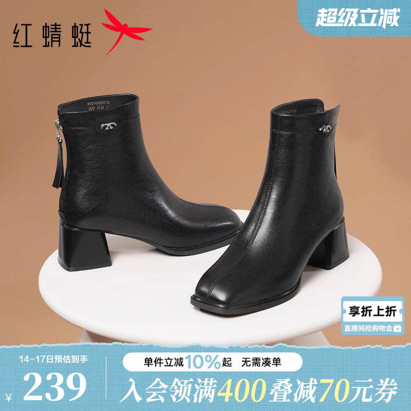 红蜻蜓皮鞋女妈妈靴子冬靴高跟短靴女鞋洋气女士鞋子粗跟中年棉鞋