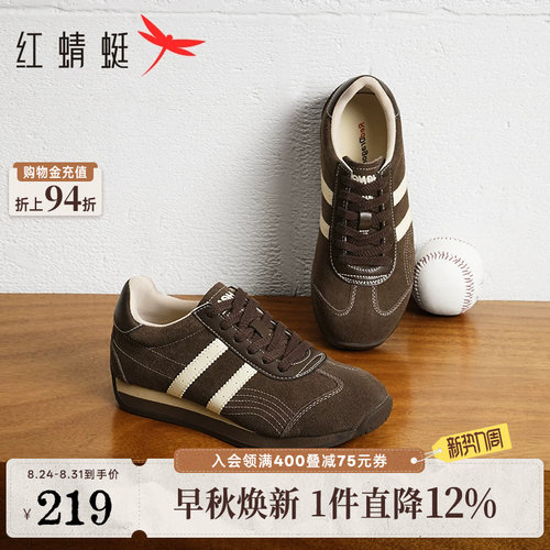 红蜻蜓德训鞋平底系带