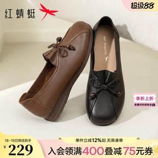 红蜻蜓妈妈鞋子2026春季新款女鞋真皮软底中老年皮鞋舒适平底单鞋