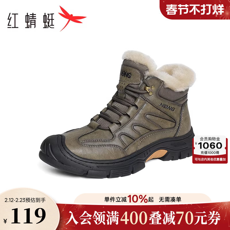 红蜻蜓工装鞋冬季新款男鞋羊毛舒适时尚休闲鞋加绒防滑户外登山鞋