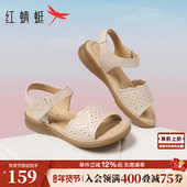 子舒适平底中老年凉鞋 红蜻蜓妈妈凉鞋 女鞋 真皮软底老人鞋 夏季 新款