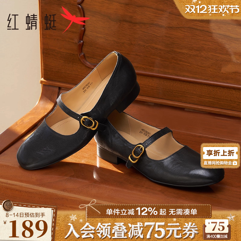 红蜻蜓玛丽珍鞋通勤复古红色单鞋