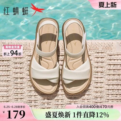 红蜻蜓凉鞋女妈妈款夏季白色女鞋舒适软底中老年人配裙子羊皮鞋子