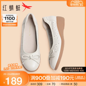 红蜻蜓真皮镂空妈妈鞋2024新款坡跟女鞋单鞋软底舒适中老年凉皮鞋