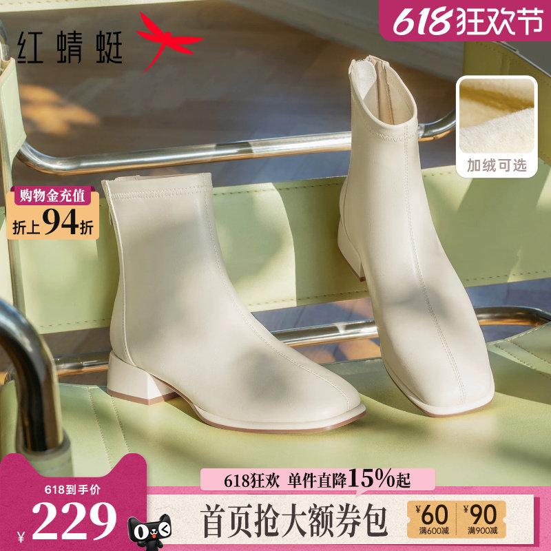 红蜻蜓白色小短靴女靴秋冬新款靴子皮鞋加绒弹力靴法式粗跟瘦瘦靴