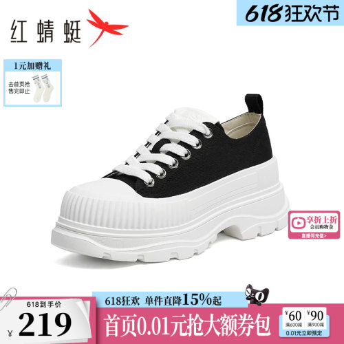 红蜻蜓低帮圆头休闲帆布鞋